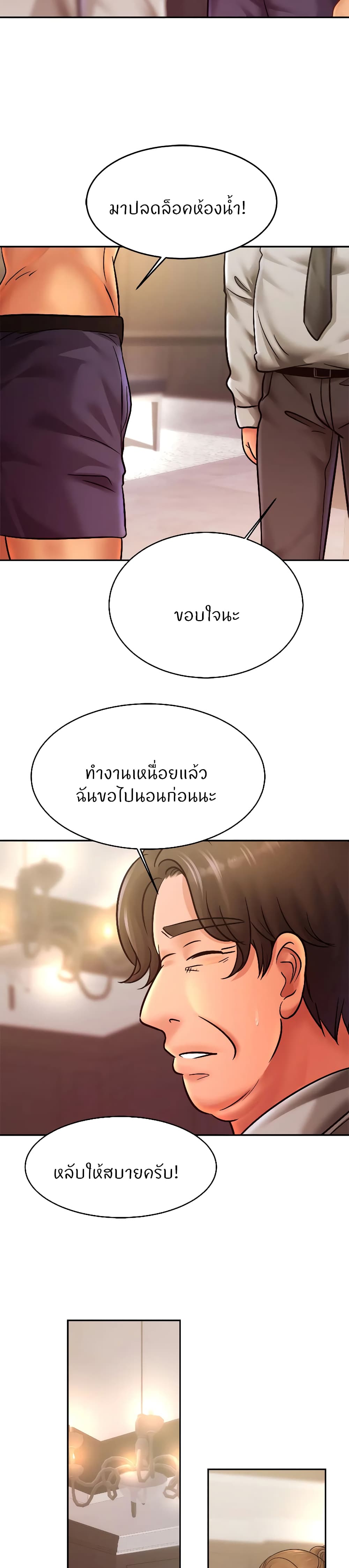 Close Family 36 (4)